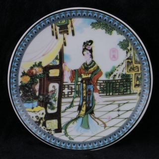 Chinese Porcelain Plate Of Hand - Painted Beauty W Qianlong Mark B709 photo