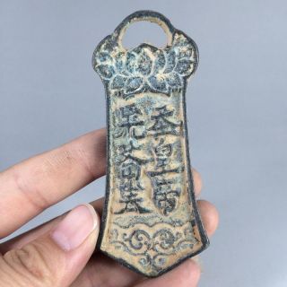 China ' S Copper Pure Hand - Carved Bronze Pattern photo