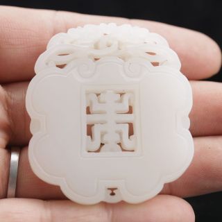 Chinese Collectable White Jade Hand Carved Auspicious Clouds Pattern Pendant photo