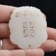 Chinese Collectable White Jade Hand Carved Auspicious Clouds Pattern Pendant Necklaces & Pendants photo 1