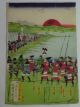Orig Japanese Woodblock Print Warrior ' S March Picture Sunrise Beginning Of Fight Prints photo 2