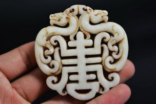 Chinese Old Jade Carved Dragon&寿 Lucky Pendant Jp114 photo