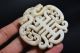 Chinese Old Jade Carved Dragon&寿 Lucky Pendant Jp114 Necklaces & Pendants photo 1