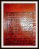 Hebrew Manuscript,  Deer Skin (red - Deer),  Old Hebrew Family - Tree,  Around 1300 Manuscripts photo 1