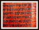 Hebrew Manuscript,  Deer Skin (red - Deer),  Old Hebrew Family - Tree,  Around 1300 Manuscripts photo 3