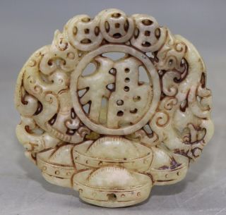 Ancient Chinese Jade Carved Jade Statue photo