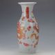 Chinese Famille Rose Porcelain Hand - Painted Dragon Vase W Qianlong Mark C163 Vases photo 2
