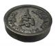 A Coin Loh Max,  Lp Toa,  Wat Phradhoochimplee,  Thailand,  Generation Frist,  B.  E.  2521 Amulets photo 3