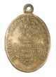 A Coin Is Lp Derm,  Wat Nhongphro,  Thailand,  Copper,  B.  E.  2482,  Thai Amulet. Amulets photo 3