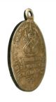 A Coin Is Lp Derm,  Wat Nhongphro,  Thailand,  Copper,  B.  E.  2482,  Thai Amulet. Amulets photo 4