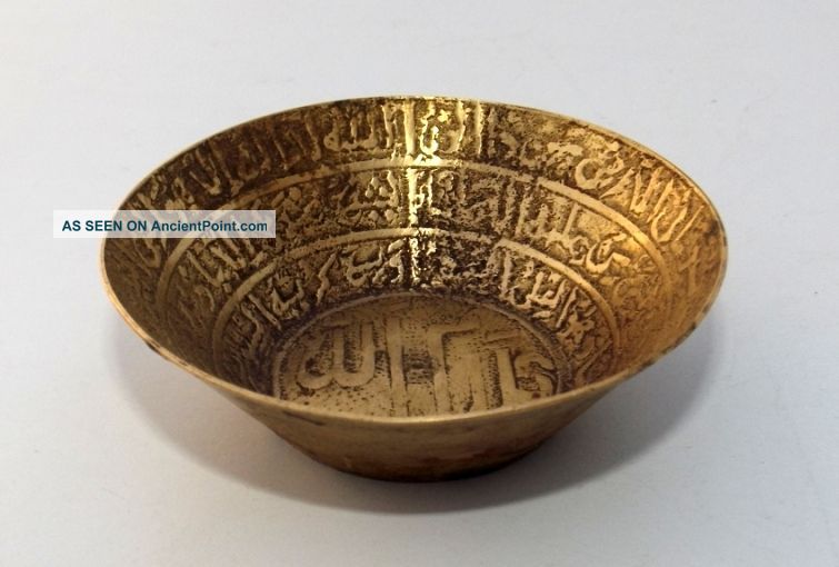 Vintage Hand Crafted Brass Allah Engraved Bowl Old Brass Urdu Engraved Oil Bowl India photo