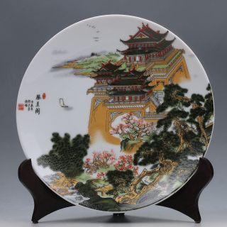 Chinese Jingdezhen Famille Porcelain Hand Painted Tengwang Plate W Qianlong Mark photo