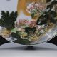 Chinese Jingdezhen Famille Porcelain Hand Painted Tengwang Plate W Qianlong Mark Plates photo 4