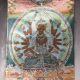 Tibetan Nepal Silk Embroidered Thangka Tara Tibet Buddha - - Senju Kwan - Yin 91 Paintings & Scrolls photo 4