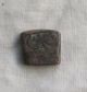 Old Vintage Very Rare A Mughal Islamic Word Urdu Brass Coin Collectible 12 India photo 1