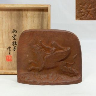 D064: Japanese Bronze Ware Small Statue As Paperweight By Great Keiko Amenomiya. photo