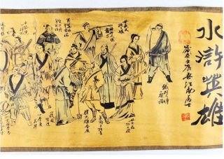 Ancient Chinese Figure Scrolls Drawing Banner Paper 