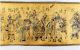 Ancient Chinese Figure Scrolls Drawing Banner Paper 
