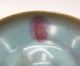 D248: Chinese Pottery Tea Bowl With Traditional Kinyo Glaze Bowls photo 2