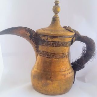 Antique Persian Arabic Coffee Pot Brass Handmade Handles Islamic Etched Pitcher photo