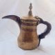 Antique Persian Arabic Coffee Pot Brass Handmade Handles Islamic Etched Pitcher Islamic photo 7