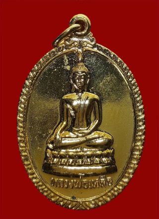 Pra Lp Luea Back ๙ Wat Soitong Sacred Buddha Real Galaitong Medal Thai Amulet photo