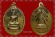 Pra Lp Luea Back ๙ Wat Soitong Sacred Buddha Real Galaitong Medal Thai Amulet Amulets photo 2