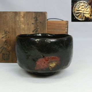 D206: Japanese Kuro - Raku Pottery Tea Bowl By Greatest Kichizaemon Konyu photo
