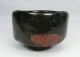 D206: Japanese Kuro - Raku Pottery Tea Bowl By Greatest Kichizaemon Konyu Bowls photo 2