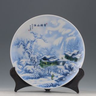 Chinese Porcelain Hand Painted Snow Mountains Plate W Qianlong Mark photo