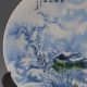Chinese Porcelain Hand Painted Snow Mountains Plate W Qianlong Mark Plates photo 2