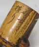 D283: Popular Japanese Old Bamboo Lid Rest Futaoki With Sculpture.  Good Taste Other Japanese Antiques photo 4