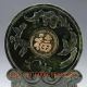 Chinese 100 Natural Green Jade Handwork Carved Deer & Phoenix Screen Other Chinese Antiques photo 1