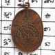 1999 Lp.  Koon,  Wat Ban Rai Temple Thai Amulet Pendant Holy Talisman Rich Amulets photo 1