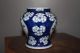 Fine Antique Chinese Porcelain Vase / Pot - 19thc Vases photo 1