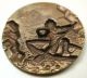 Antique Stamped Brass Button Man Rowing Boat Towards Cut Steel Star - 1 & 3/8 