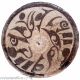 Stunning Near Eastern Islamic Terracotta Glaze Paint Bowl 1200 - 1400 Ad Roman photo 1