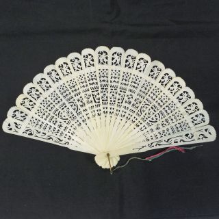 Antique Hand Fan - Carved Bovine Bone,  Chinese photo