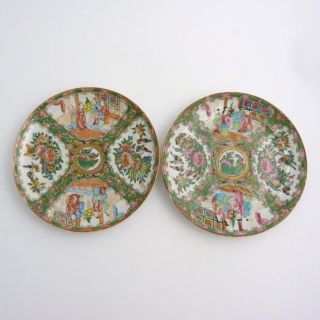 Pair Of19th Century Chinese Canton Famille Rose Medallion Porcelain Plates photo