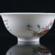 Colourful Porcelain Hand Painted Birds & Flower Pattern Bowl W Qianlong Mark Bowls photo 4