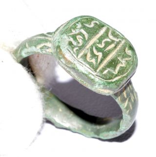 Rare Arabic Seal Ring - Script On Bezel - Historical Gift - Op89 photo
