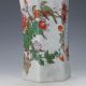 Exquisite Chinese Porcelain Hand - Carved Butterfly & Flower Vase Qianlong Mark Vases photo 2