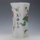 Exquisite Chinese Porcelain Hand - Carved Butterfly & Flower Vase Qianlong Mark Vases photo 4