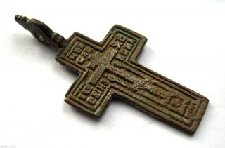 Finest Circa.  1600 - 1700 A.  D Ae Bronze Ecclesiastical Cross Pendant photo