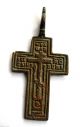 Finest Circa.  1600 - 1700 A.  D Ae Bronze Ecclesiastical Cross Pendant British photo 1