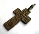 Finest Circa.  1600 - 1700 A.  D Ae Bronze Ecclesiastical Cross Pendant British photo 2