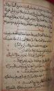 Manuscript Islamic Maroccan Sciences Tadekire Wa Rakaék. Islamic photo 1