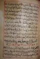 Manuscript Islamic Maroccan Sciences Tadekire Wa Rakaék. Islamic photo 2