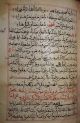 Manuscript Islamic Maroccan Sciences Tadekire Wa Rakaék. Islamic photo 3
