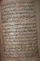 Manuscript Islamic Maroccan Sciences Tadekire Wa Rakaék. Islamic photo 7
